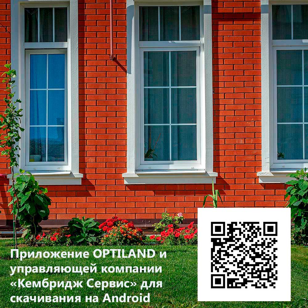андроид.jpg андроид.jpg
